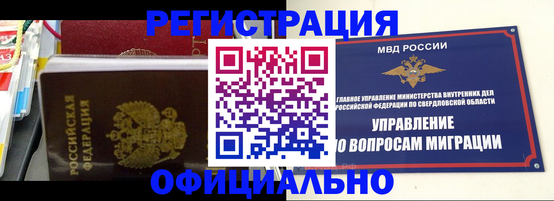 форма 3 в Коркино