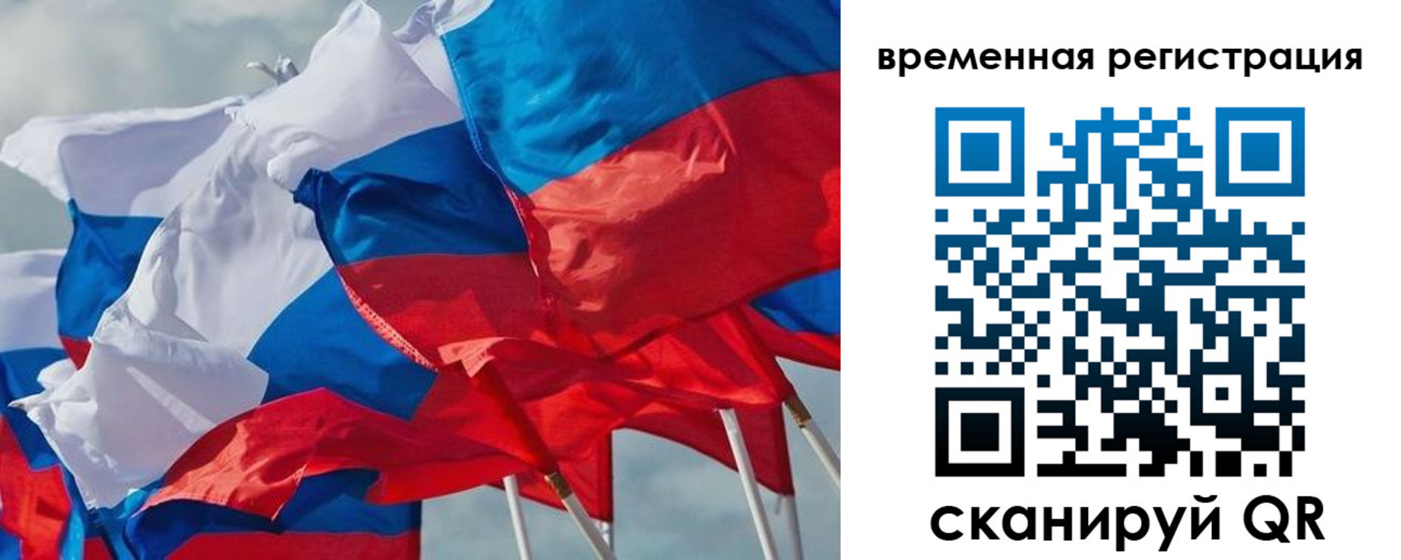 прописка законно в Коркино