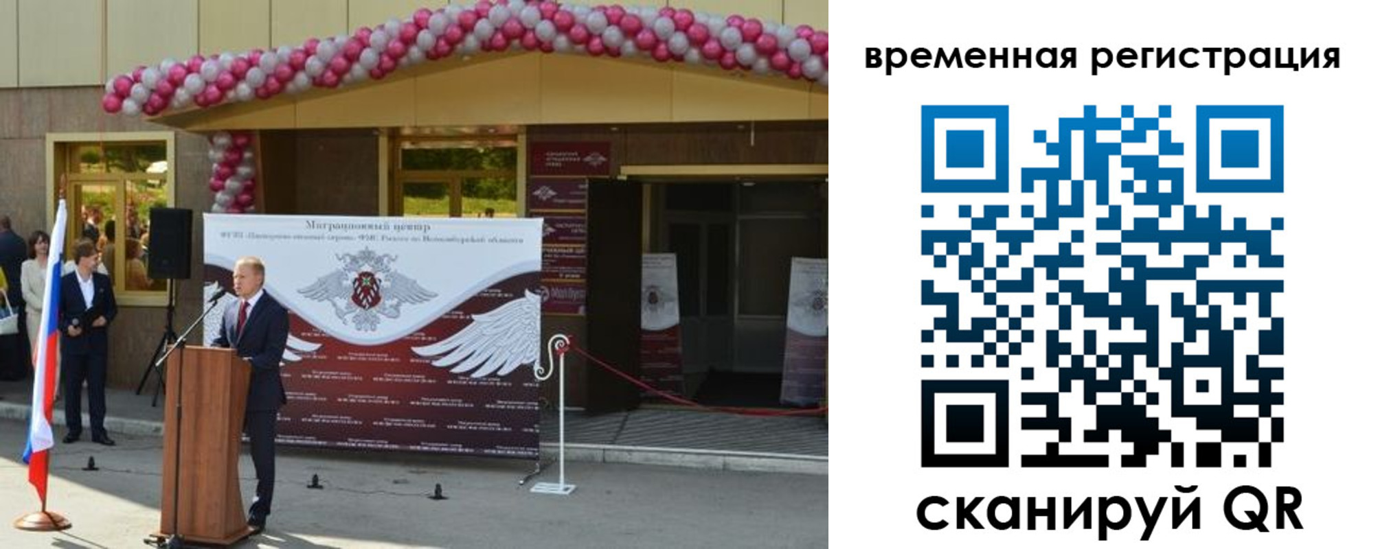 прописка от собственника в Коркино